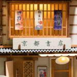 Sakura Densya - Image 3