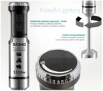 BRUNO ραβδομπλέντερ BRN-0092, ρυθμιζόμενη ταχύτητα, 1200W, inox-μάυρο - Image 3