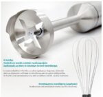 BRUNO ραβδομπλέντερ 3 σε 1 BRN-0093, ρυθμιζόμενη ταχύτητα, 1200W - Image 6